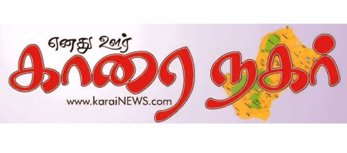 KaraiNEWS.com