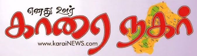 KaraiNEWS.com