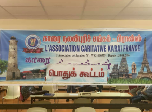 பிரான்ஸ் காரை நலன்புரிச் சங்கம் கொரோனா காலத்திலும் ஊர்ப்பணி!| 13-Sep-2020