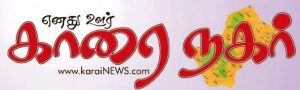 சுப்பிரமணியம் தயாரஞ்சன் | மறைவு: 03.10.2014