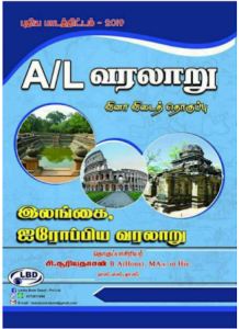 சிவசம்பு சிவநாயகம் | 20.06.2012