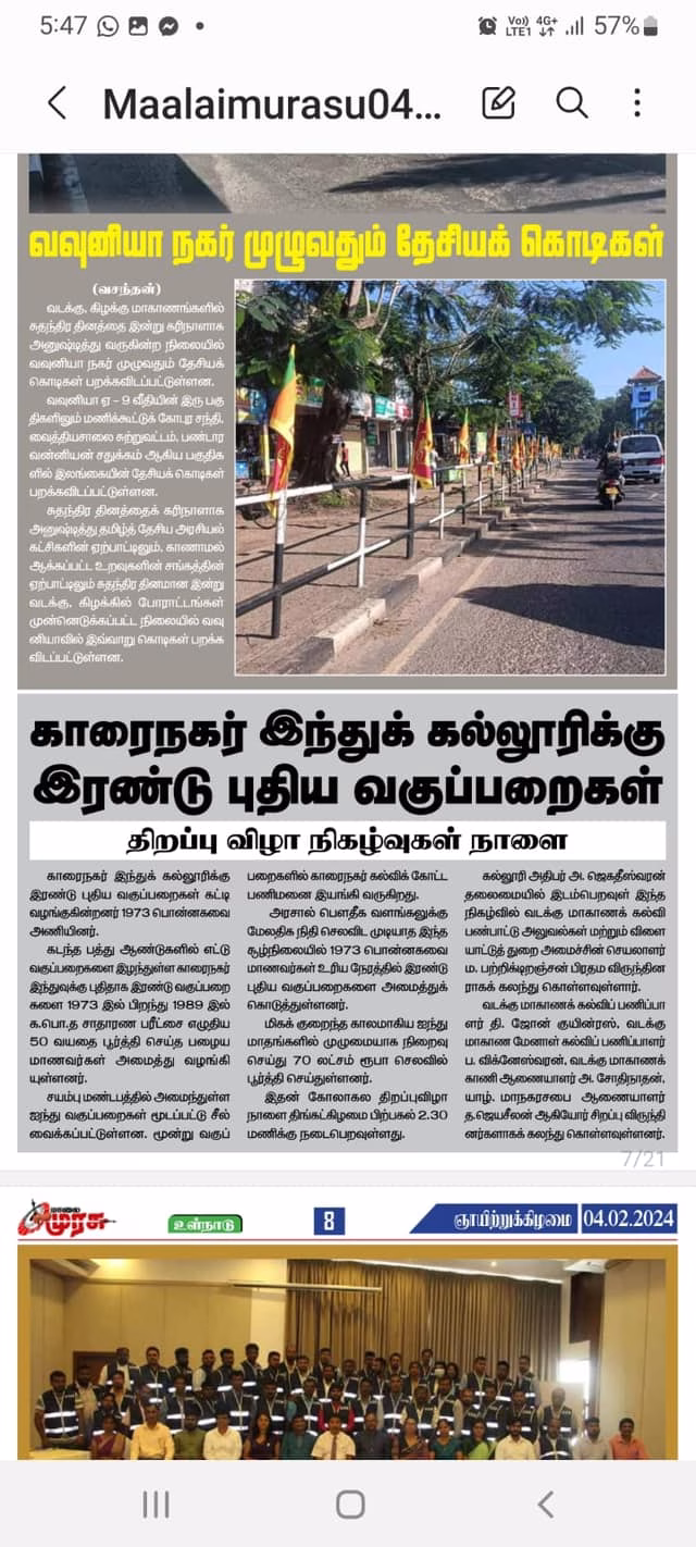 434750434_10161310298793112_119952367235447240_n