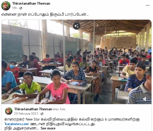 என்னை நான் எப்போதும் திரும்பி பார்ப்பேன்…