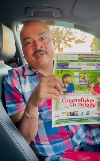 காரைநகர் மக்கள் சார்பாகவும் திரு.P.S. சுதாகரன் அவர்கள் தனது படைப்பான ‘மெளனித்த பொழுது’ திரைப்படத்தினை காரை மக்களிற்கு சமர்ப்பணமாக்கியுள்ளார்