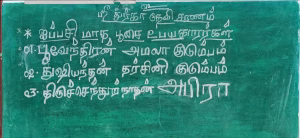காரைநகர் நீலிப்பந்தனை ஶ்ரீ துர்க்கை அம்பாள் ஆலய 2025 ஐப்பசி மாத நித்தியபூசை உபயகாரர்கள்.