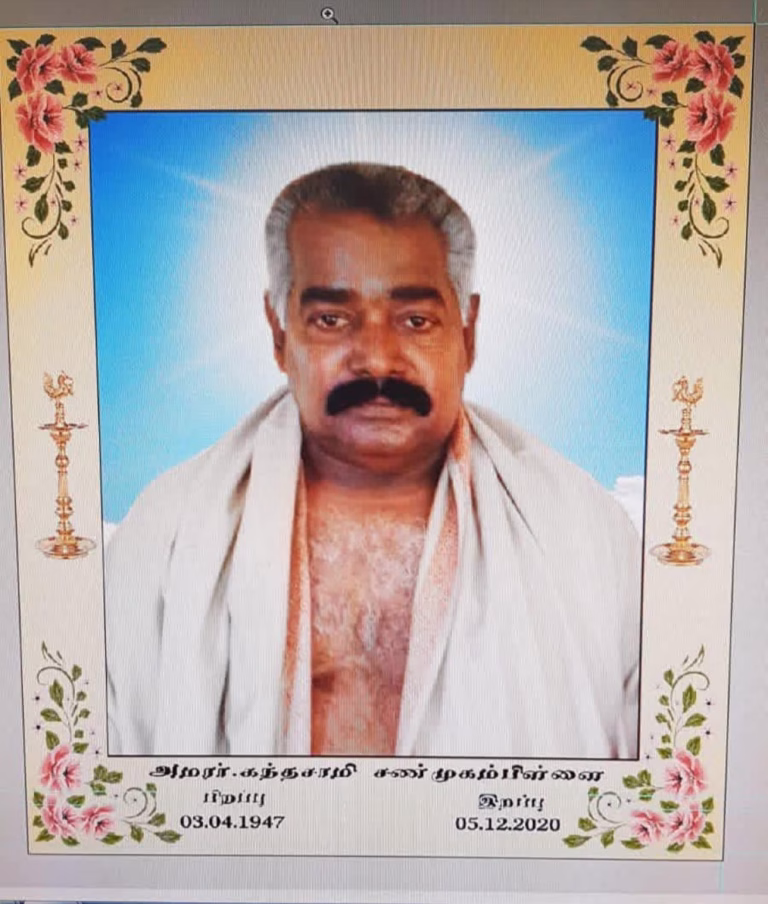 அமரர் கந்தசாமி சண்முகம்பிள்ளை அவர்களின் 5ம் ஆண்டு நினைவு திதி நாளை முன்னிட்டு 08.12.2025 அன்று ஒரு நேர பகல் உணவு, முதியோர் பகல் பராமரிப்பு இல்லத்திற்கு வழங்கி வைக்கப்பட்டது.