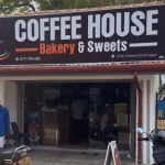 காரைநகர் பழைய கண்டி – புதிய கோப்பி கடை