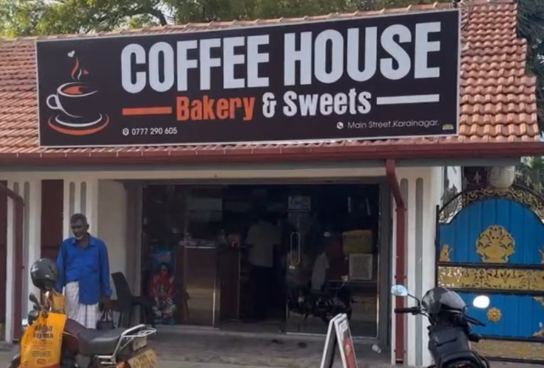 காரைநகர் பழைய கண்டி – புதிய கோப்பி கடை