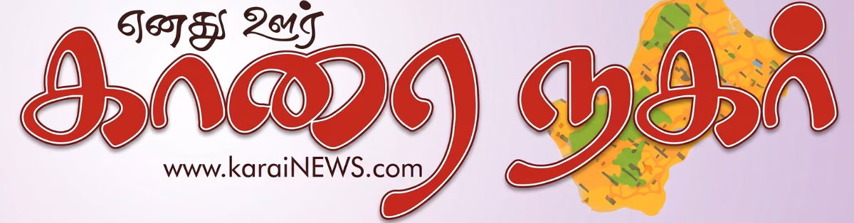 KaraiNEWS.com