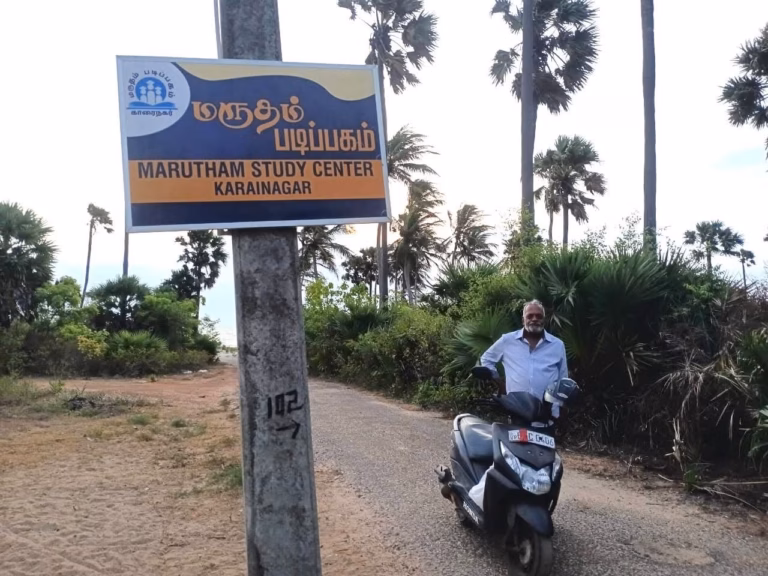 19.07.2026 பிறந்தநாள் பரிசாக திரு.குருபரன் சுப்பிரமணியம் அவர்கள் காரைநகர் கல்லந்தாழ்வு ‘மருதம்’ படிப்பக மாணவர்களிற்கு கற்றலுக்கான உதவிகளை வழங்கி தனது பிறந்தநாளை கொண்டாடி மகிழ்ந்தார்.
