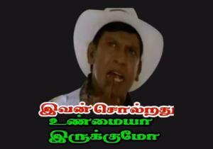 யாழ்ப்பாணத்திலிருந்து கனடா வந்ததாக ஒருவர் fbஇல் தனது கதையை எழுதியிருந்தார். அவர் எழுதிய நோக்கமும் முடிவும் வேறாக இருந்தது ஆனால் அவருடைய நான்கு வருட வாழ்க்கை இப்படித்தான் இருந்தது என்பதில் பொய்யில்லை.