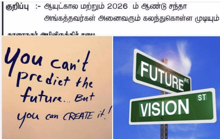 காரைநகர் அபிவிருத்தி சபை பொதுக்கூட்டம் 12.07.2026 இன்று ஞாயிற்றுக்கிழமை இன்னும் சில மணி நேரங்களில் நடைபெறவுள்ளது.