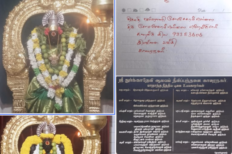 காரைநகர் நீலிப்பந்தனை ஶ்ரீ துர்க்கா தேவி அம்பாள் ஆலயம். மாதாந்த நித்திய பூசை உபயகாரர்கள் மூலமாக கிரமமாக நித்திய பூசைகள் நடைபெற்று வருகின்றன.